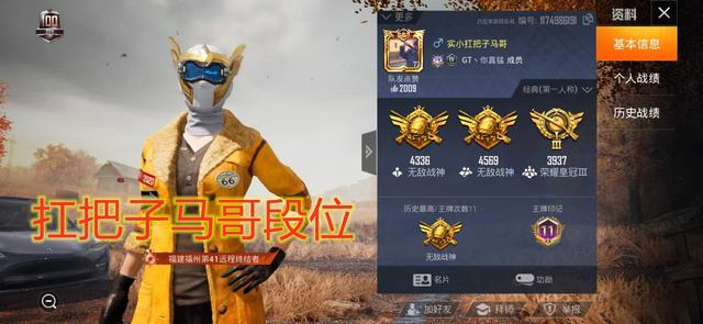 和平精英外挂免费ios_和平精英ios外挂网站_和平精英ios微信代充平台