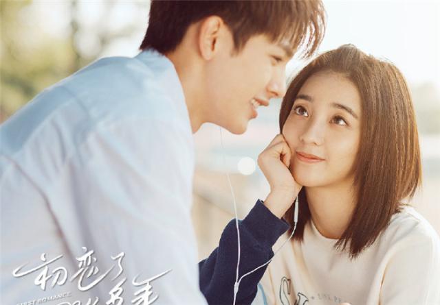 初恋了那么多年热播王以纶万鹏演绎初恋剧情高甜cp满满