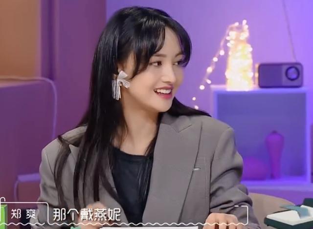 但要做到尊重其他嘉宾的说话权,也不要频繁cue郑爽