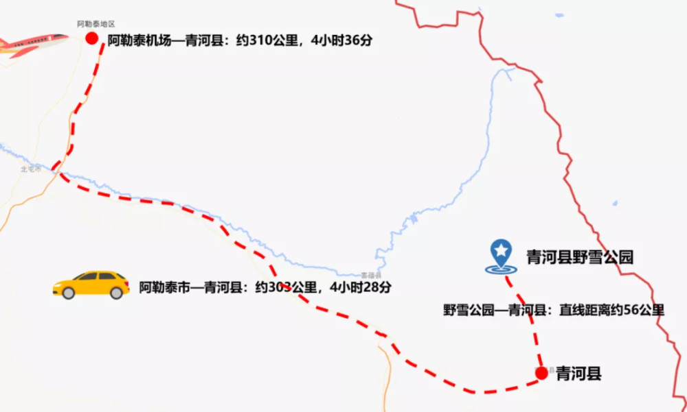 項目位置青河縣位於阿爾泰山南麓,處於北緯45度冰雪黃金產業帶中.