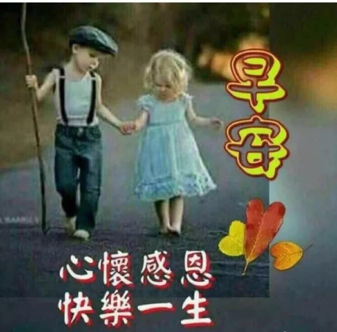 朋友圈清晨早上好问候图片大全微信特漂亮的早安祝福语图片