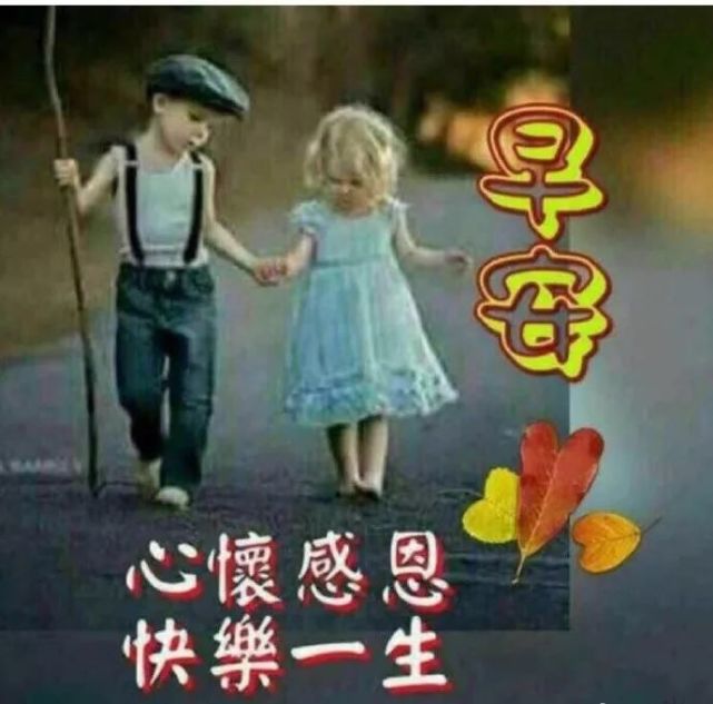 朋友圈清晨早上好问候图片大全微信特漂亮的早安祝福语图片