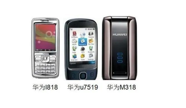 同年,华为还发布第一款北美手机"华为u7519"与北美第一款cdma手机"