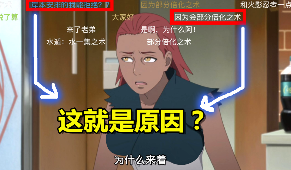 看丁次过亲子日时千万别打开弹幕卡鲁伊嫁丁次的原因暴露了