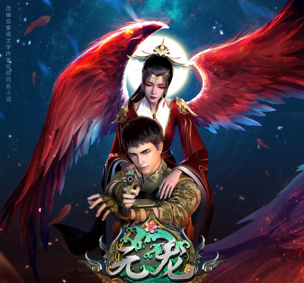 元龙:林秀林灵一体双魂,为什么说她和王胜才最般配