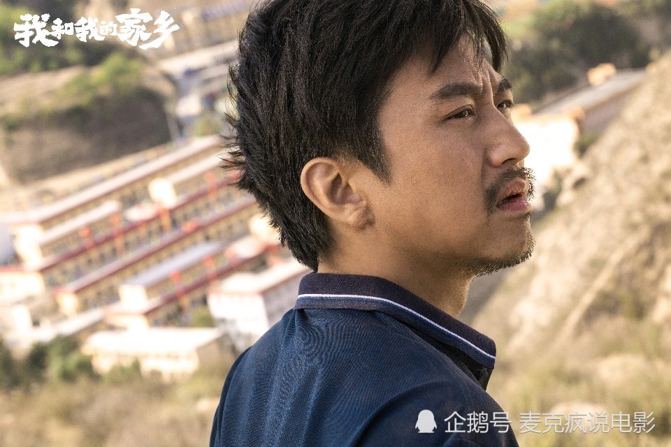 我和我的家乡邓超部分耳目一新以喜剧励志故事聚焦治沙人