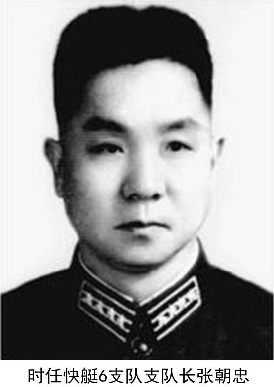 海战英雄张逸民我从艇长升任大队参谋长战友说一步登天