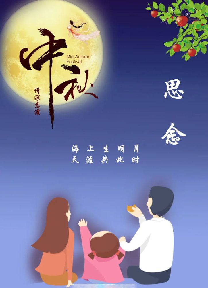 女兵含泪讲述:想念妈妈做的五仁月饼