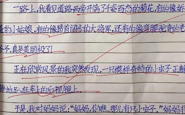 妖尾之矢量操縱_操縱的近義詞_操縱股價 認定標準