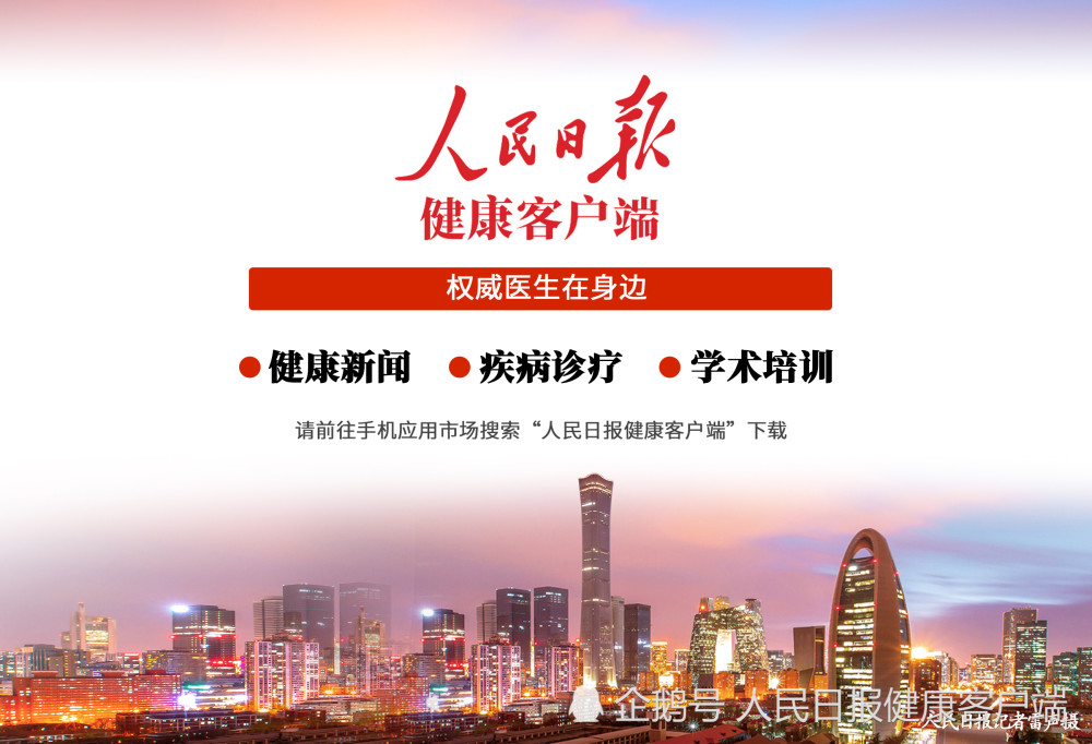 新型冠状病毒|特朗普正在接受的“抗体鸡尾酒疗法”，到底是啥疗法？