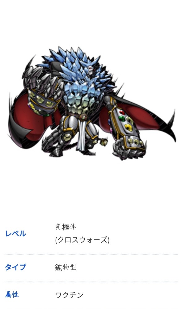 数码宝贝合体战争无等级数码兽的等级属性公布