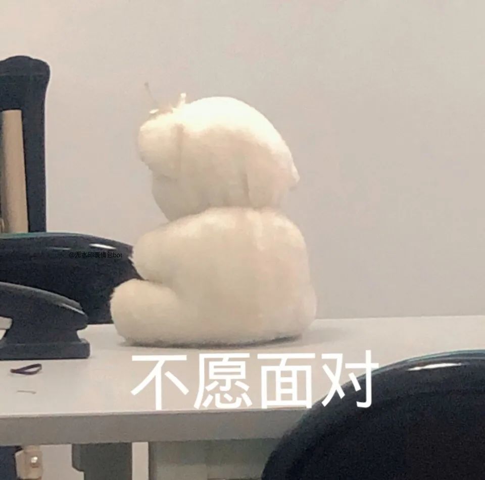 沙雕表情包|就这