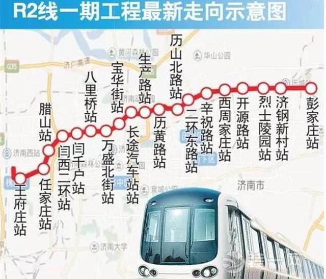 济南地铁二号线路图图片
