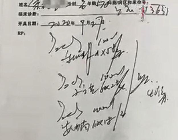 医生巫某给患者开具了利巴韦林,小诺霉素,氨曲南和生理盐水.