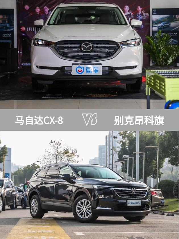 马自达cx 8最强中大型suv 它完全碾压汉兰达 腾讯新闻