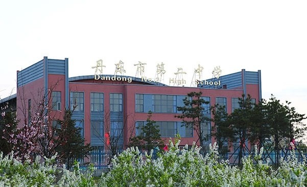 辽宁丹东最好的4所高中,通往本科的垫脚石,2020谁能蟾宫折桂?