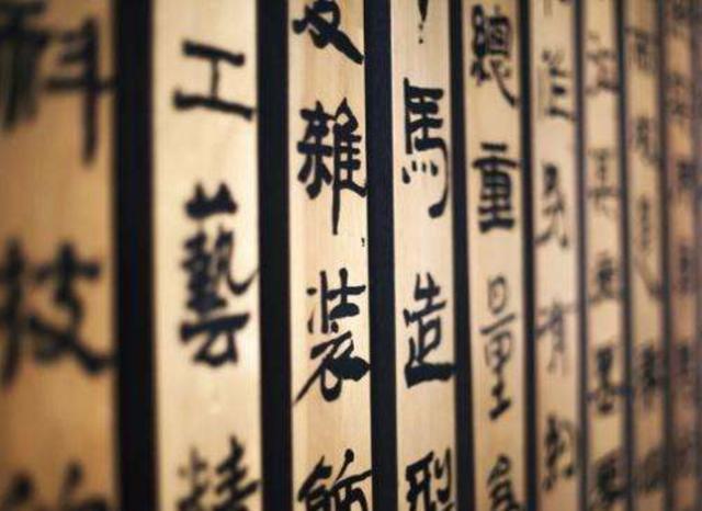 州 和 洲 啥区别 九州是哪九州 简单两个字 很多人分不清 九州 汉字 李白 成语