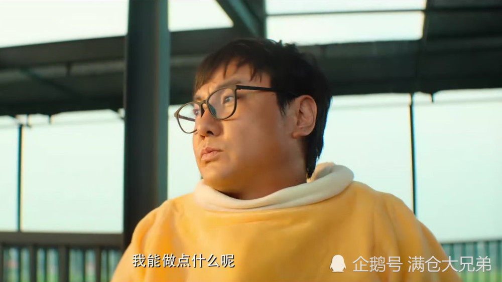 沈腾出演《我和我的家乡》