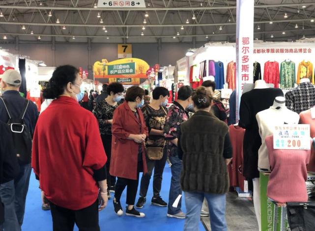 由四川有关省级部门支持举办的2020成都秋季服装服饰商品博览