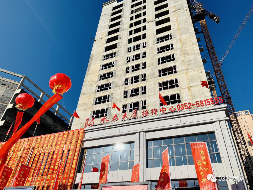 【新盘】2020年10月2日 永泰大厦接待中心盛大开放!