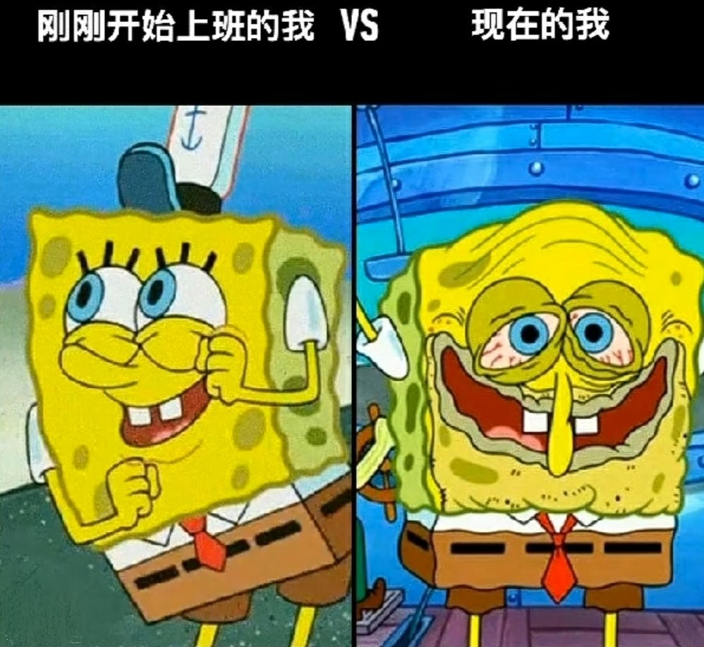 搞笑趣图女朋友生气时vs没生气时