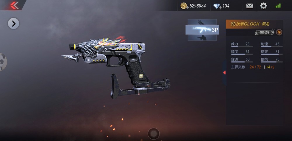 cf手游:3000块的星象买不起?这5个英雄套装,个个都是平民款_腾讯新闻