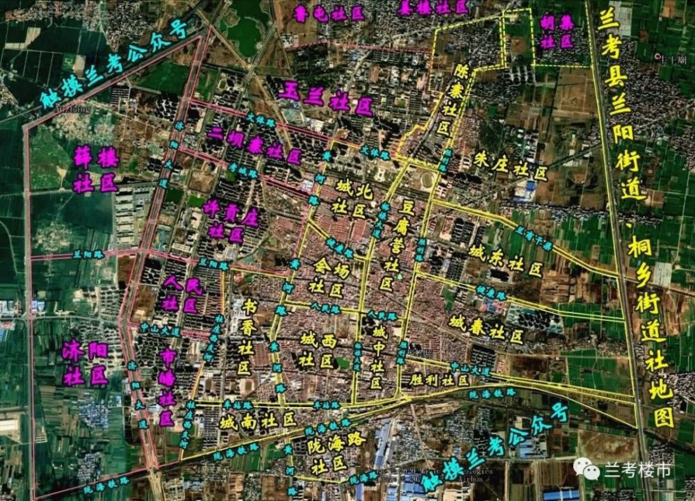 【重点关注】兰考县兰阳街道,桐乡街道社区范围调整啦!