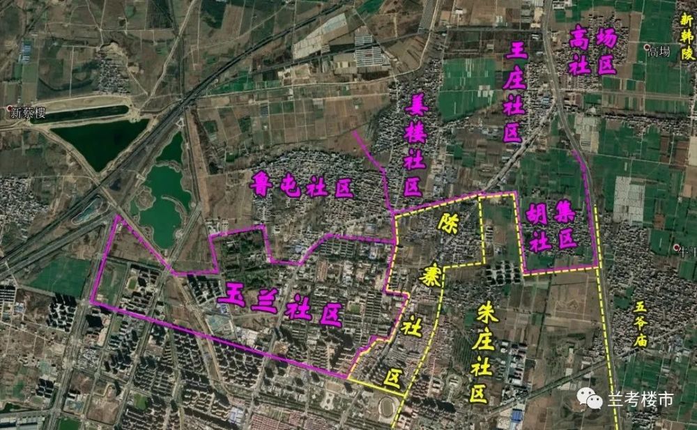 【重點關注】蘭考縣蘭陽街道,桐鄉街道社區範圍調整啦!