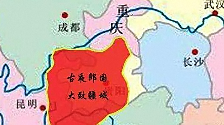 考古发现真相,古夜郎国富庶而疆域广大_腾讯新闻