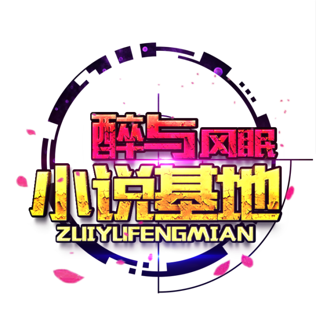 小说合集1018 I 宅斗爽文言情 庶得容易 超好看 庶得容易 爽文 言情 娇娘医经 神医嫡女