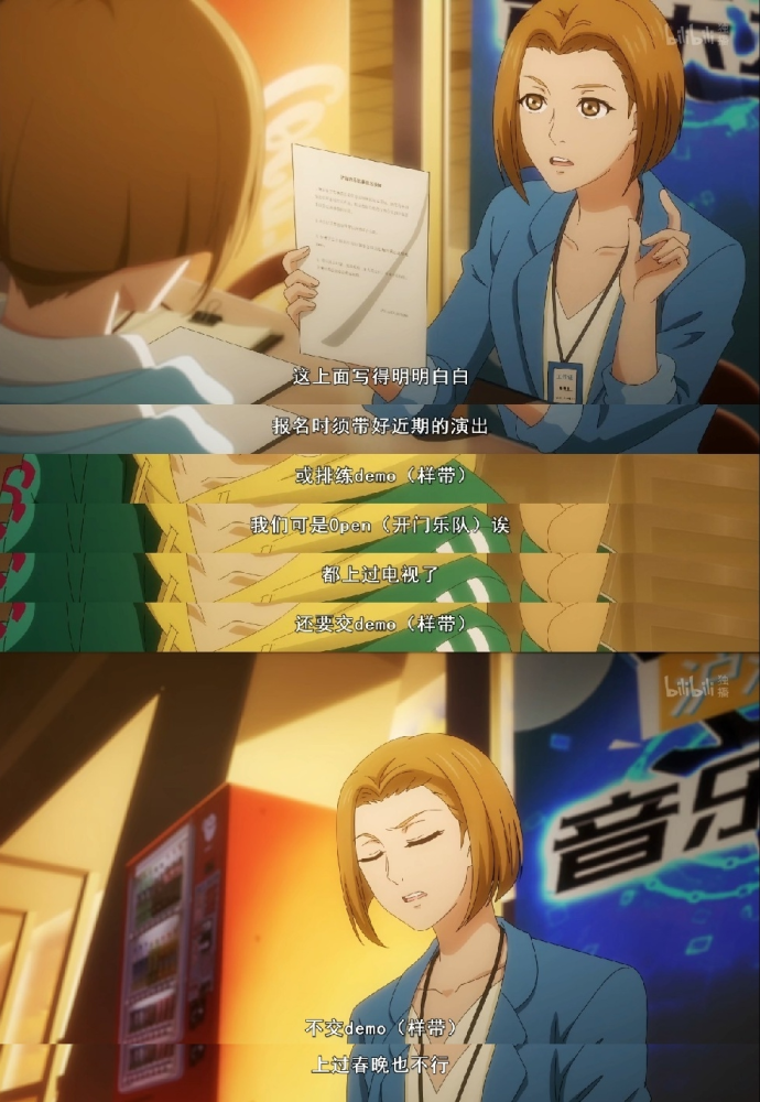 爷青回承载一代人回忆的我为歌狂之旋律重启开播了