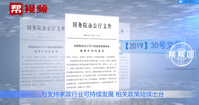 2019年6月,国务院办公厅发布国办发【2019】30号文件,提出关于促进