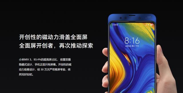联想滑盖手机