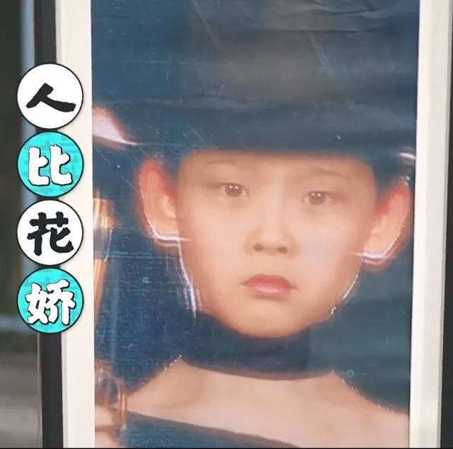 "本期节目的另一大亮点就是曝光了各位角儿的童年照,秦霄贤大哭