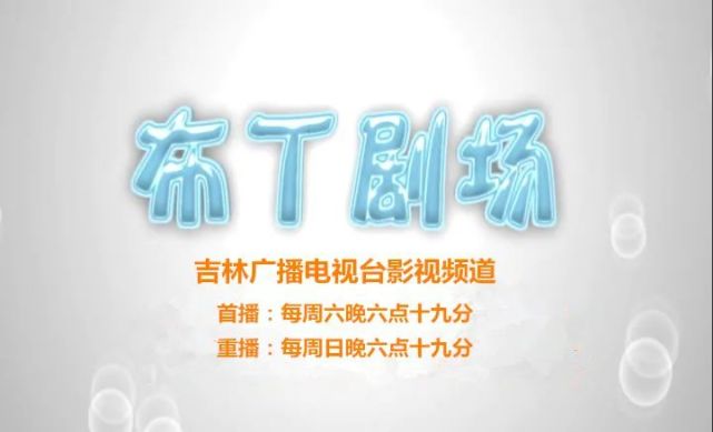 妙语 声 花小演员 诞生记 快来康康都有谁吧 孙敬超 康康 英语 刘施玙 赵麒皓 妙语 声 花 布丁剧场 孙浩珺 李易芯 杨奕辰