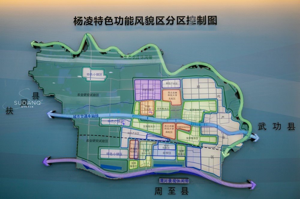 西安市杨陵区地图图片