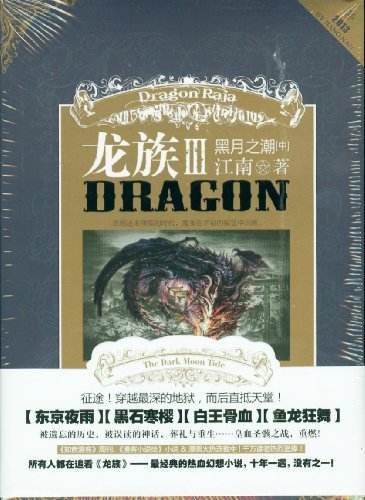 要被正义的奥特曼杀死|路明非|绘梨衣|龙族|卡塞尔学院|奥特曼|小怪兽