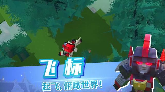 首先到来的是变形金刚的飞镖,相信经过了此前擎天柱和威震天的皮肤