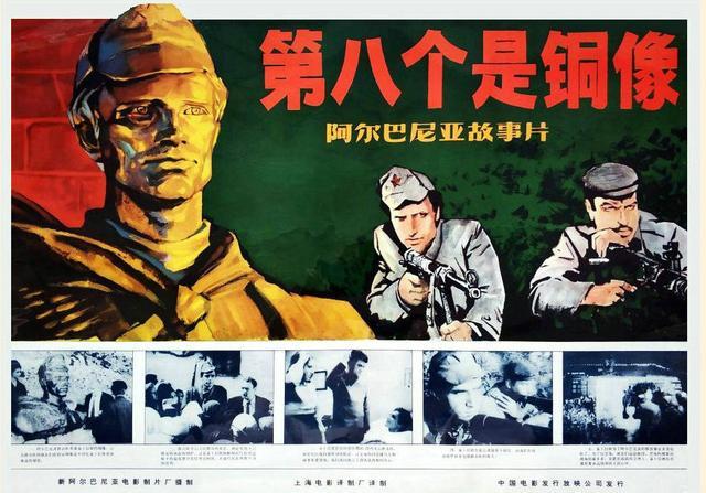 第八个是铜像当年放映的时候为什么中国观众反映看不懂