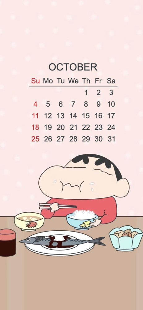 十月日历壁纸\/每一天都要开心