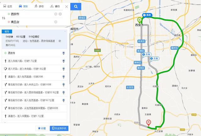 「西安旅游自驾游线路」_西安旅游自驾游线路推荐