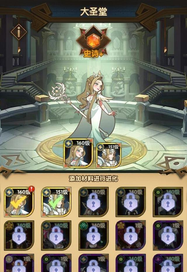 剑与远征中后期合成卡牌非常困难零氪玩家越来越不能玩了