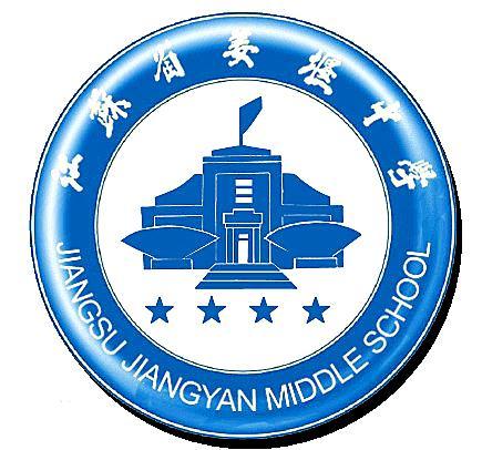 2020姜堰中学全国排名江苏省各高中排名,淮阴中学位居榜首,姜堰中学位列