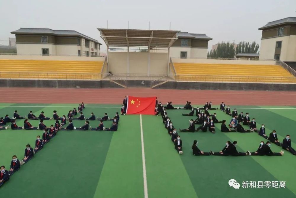 新和縣氣象局實驗中學第一中學職業技術學校焦作幼兒園排先拜巴扎鄉