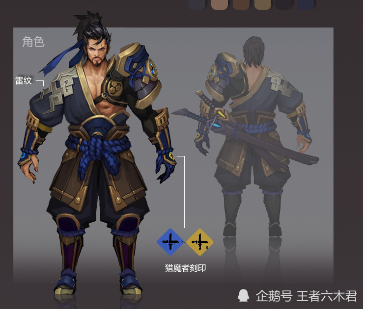 王者荣耀:宫本重做上线,雷纹特效,猎魔者印记太酷了,多重剑影打击感