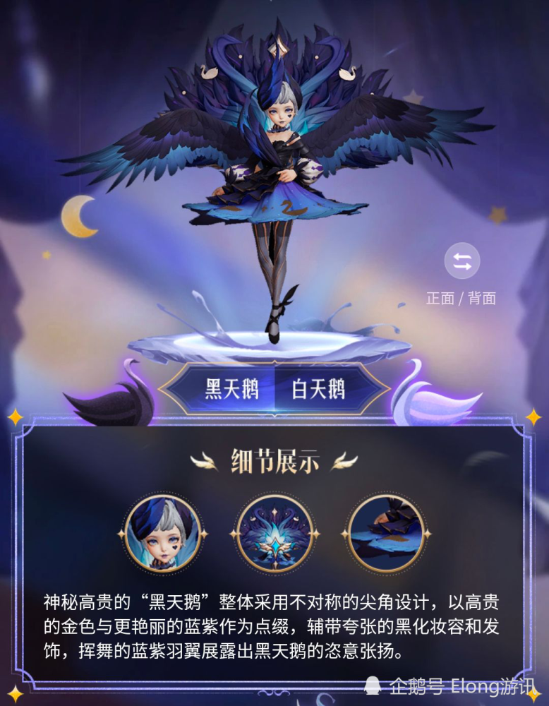 王者荣耀:版本更新,小乔天鹅之梦迎来史诗级优化,细节非常用心