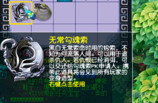 一勾魂对方就逃跑,实在是太难受了.