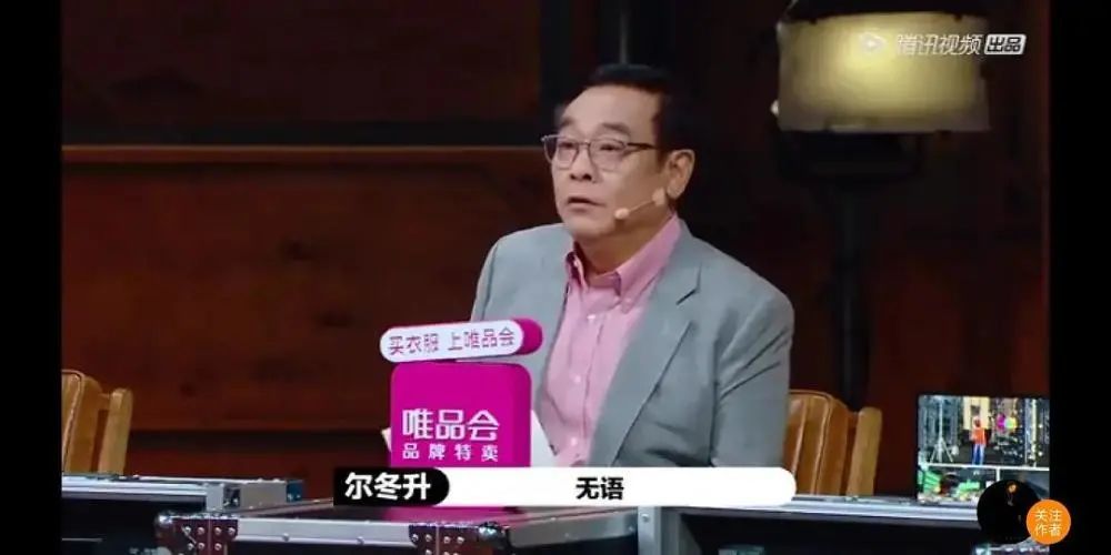 尔冬升|尔冬升怼小爱豆需要理由吗？