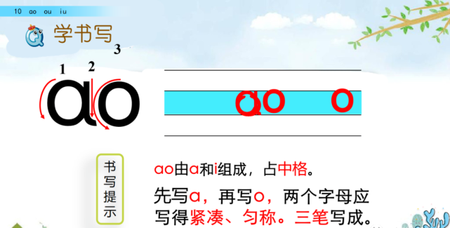 o的读法 腾讯网