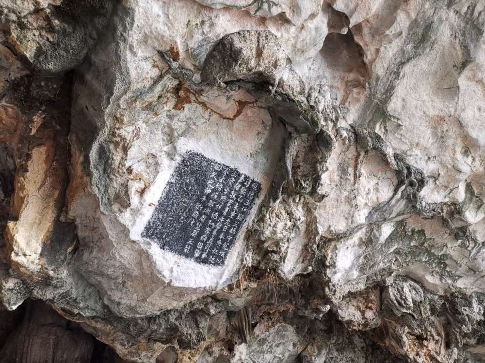 一睹柳州马鞍山石刻